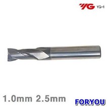 Foryou17328 와이지원 코팅엔드밀 1mm 2.5mm 코팅 1개 초경 공작 절삭
