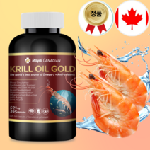 로얄캐네디언 남극크릴오일 골드 501mg 365캡