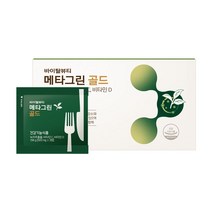 바이탈뷰티 메타그린, (본품 성분 동일 시음용)30일분