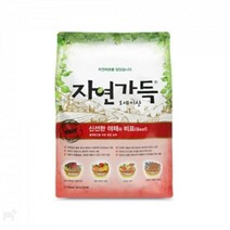 소고기사료 1.2kg 개사료 야채 반려견사료 사료잘안먹는강아지