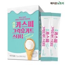 메이준뉴트리 리얼 카스피 그릭요거트 스타터 분말, 30포