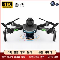 TXD L800 접이식 드론 4K 듀얼카메라 3 축 운대 360도 레이저 장애물 회피, 오렌지색