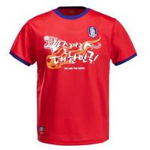 붉은악마티셔츠 월드컵티셔츠 즐겨라 대한민국 축구응원티 오후5시까지 택배발송 다음날 도착 예정(평일기준)