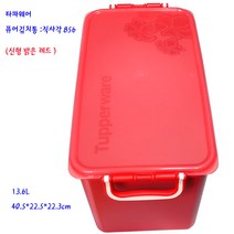 타파김치통-타파웨어퓨어김치키퍼(856)-13.6L, 밝은레드