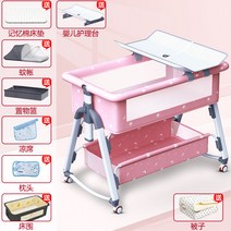 아기 침대 신생아 요람 범퍼침대 매트리스 이동식 접이식, 13