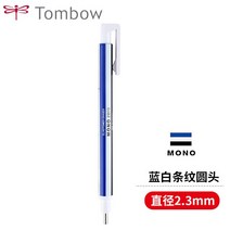 전시 일러스트 시각디자인 TOMBOW-모노 제로 지우개 기계식 리필 펜 모양 고무 프레스 타입 드로잉 수정 학, 05 EH-KUR11