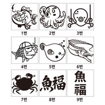 물고기 열전사 의류 전사지, 검정, 13번