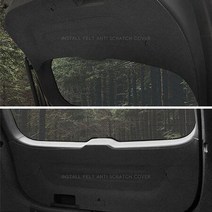 싼타페 트렁크 커버 트렁크문 스크래치 방지 커버, 필수선택 옵션