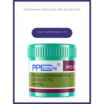 솔더 페이스트 크림 PPD 의 융점 138 183 도 무연 저온 A8 A9 A10 A11 칩 특수 주석 펄프 도구, 50g, 1PCS 217 Degrees