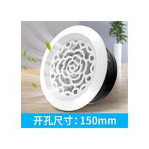 벤츄레이터 환풍기 옥상 조절 가능한 공기 환기 커버 원형 덕트 천장 벽 구멍 그릴 루버 주방 목욕 배기 바람 배출구 시스템 155686, S