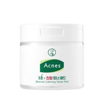 아크네스 모이스처 플루이드 로션 150ml / 한국콜마(주) 제조, 아크네스 3초 진정 토너 패드 70