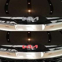 [가오] 디올뉴 스포티지 NQ5 DIY 로고 엠블럼 스티커 랩핑 필름 인테리어 포인트 튜닝 용품, 펄청록