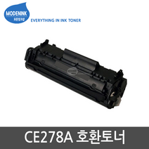 HP CEE278A P1566 P1606DN M1536dnf MFP 비정품토너, CE278A, 1개