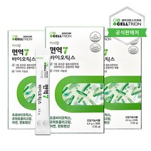 [셀트리온 이너랩] 면역7바이오틱스(4.5g*90포/3달분), 단품, 옵션:3개월_[B0009836]