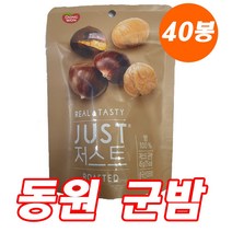 동원 저스트 군밤 45g X 1box (40봉), 40봉