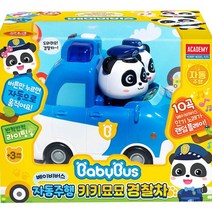 아카데미과학 S21003 자동주행 키키묘묘 경찰차, 단품