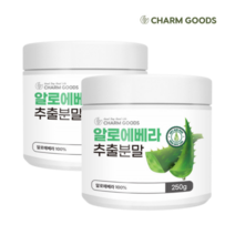 알로에 베라 추출 분말 가루 250g 2통