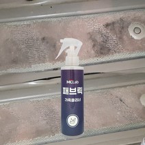 엠씨랩 자동차 실내 내부 천장 세차 세정제 청소 크리닝