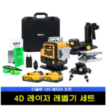12V디월트배터리호환 레이져수평풀세트 4D그린레이져 독일부품탑재, 4DG 풀세트