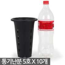 통기 난분 3.5호 10개 - 플라스틱 난 분 화분 플분 난화분 란화분 난재배분 동양란화분 난재배 통기란분 플라스틱난화분, 03_청운_통기난분(5호) X 10개
