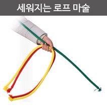 막대로 변하는 간단한 로프 마술 용품 마술세트 어린이마술