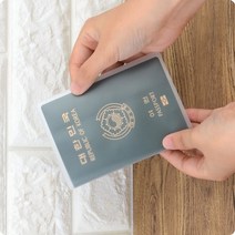 여권커버 여권케이스