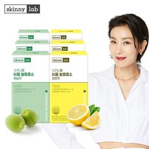 [스키니랩] 비움 발효효소 매실맛 3박스+레몬맛 3박스 /45만 역가수치, 없음