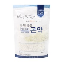 가바쌀곤약밥 구매 관련 사이트 모음