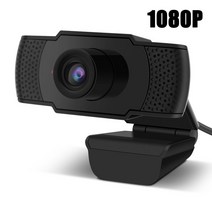 월드구매대행 USB HD 웹캠 1080P 카메라 내장 마이크 PC 노트북 윈도우7 10지원
