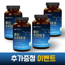 밸런스터치 류신 단백질 보충제 타블렛 노인 근육단백질 루신 뉴신 leucine, 4통 [8개월분] + 2통 추가 증정