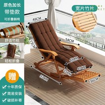 베란다 테라스 의자 원목 정원 접이식 썬 체어 비치 베드 야외, 옵션10