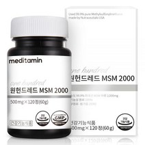 메디타민 원헌드레드 MSM2000 식이유황, 60g x 1개