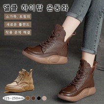 CNTCSM 통굽 앵클 부츠 가보시 통굽 앵클 부츠 여성 가죽앵클 부츠 4.5cm