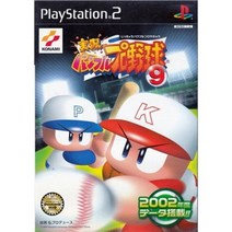플스2 PS2 실황파워풀프로야구9일본판중고게임시디, 실황파워풀프로야구9일본판완품