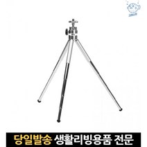 유튜브용 핸드폰거치대 유튜버 영상용 휴대용 촬영 유튜브 스마트폰셀프삼각대, 고래마트, 단일옵션