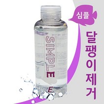 바보사랑 심플 스텝 E 달팽이 제거제 150ml.수이사쿠