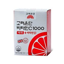 비타민C Korea Vitamin C Supplement Capsules (120T) Korean Healthy Product Health Food 고려은단 Eundan