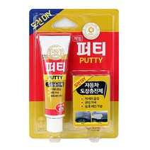 카페인트 흠집제거 광택 모음, 02 빠데(퍼티), 배송메세지에 도색 코드 입력필수