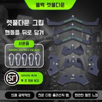 랫풀다운 시티드로우 5종 세트 상 하부 등 광부 타겟 렛풀다운 그립, 파이브 피스 콤비네이션 5종