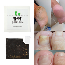 프리미엄 천연 문제성 발 약 스프레이 무좀 패키지 망 추가, 02. 천연 수제 발전용 비누 100g, 1개