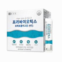 종근당 프리바이오틱스 프락토올리고당 분말형 임산부 유산균 1개월분 x 2박스