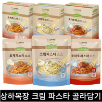 상하키친 크림 토마토 로제 파스타 소스 145g 3팩, 크림 파스타 소스 145g, 1개(3입)