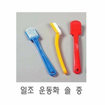 일조 운동화 솔 중다용도솔틈새솔청소솔욕실솔브러쉬, 단일상품_W744380