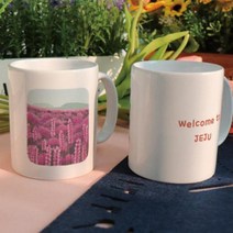 [바보사랑] 디자인머그컵2p-웰컴투제주02, 상세 설명 참조