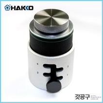 HAKKO 하코 C1390C _기판(PCB)받침대 / 옴니바이스 / 1SET : 2EA(1ea 단가)