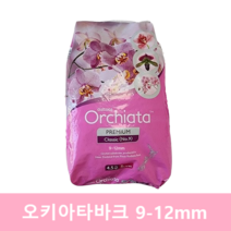 소나무 오키아타바크 대립 9~12mm, 중~대립(9-12mm)1포, 5L