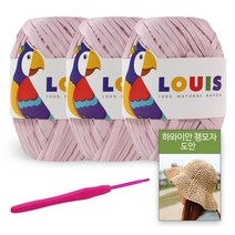 [니뜨] 2022 루이(45g)x3볼+하와이안챙모자도안+후르츠코바늘6/0호, 119_무광 라벤더