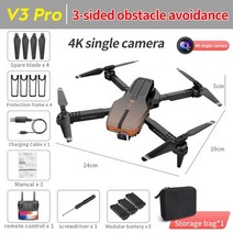 에어로쿼드드론 전동 헬기 드론 RC 헬기 키덜트 플라잉볼 2022 새로운 V3 Pro 미니 4K 전문 HD 듀얼 카메라 3방향 장애물 회피 항공 사진 Dron, 4k 단일 카메라 3b