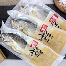 영광 특산물 찐보리굴비 추석선물 부모님선물 간편조리 혼밥 반찬 환자식 법성포 +프리미엄채반선물박스, 10마리, 150g내외 중