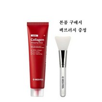 [NEW] 메디필 레드락토 콜라겐 랩핑 마스크 70ml, 1개